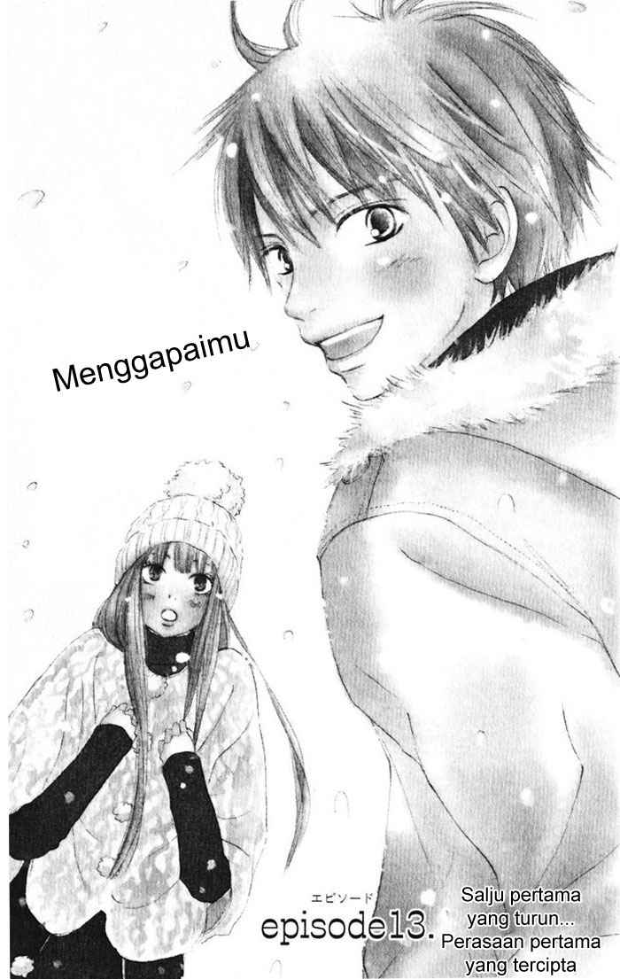 Kimi ni Todoke chapter 13